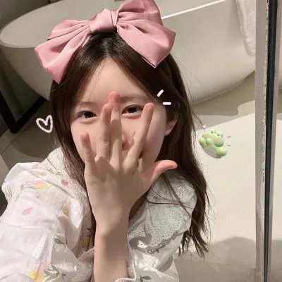我爱红娘